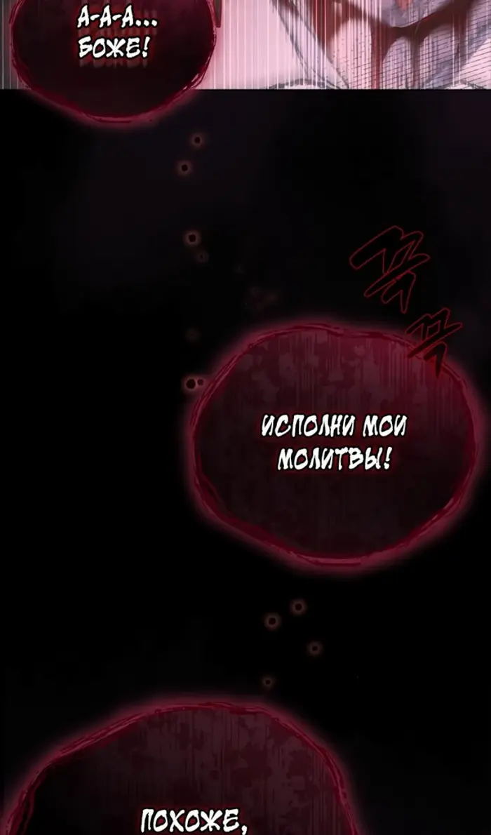 Страница 80