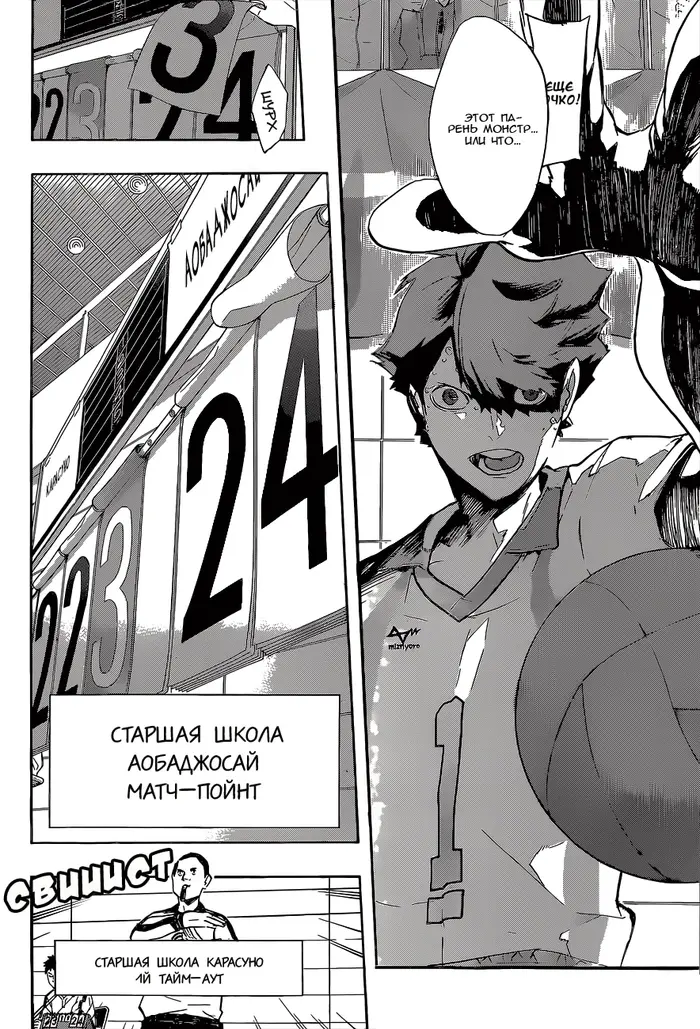 Страница 9