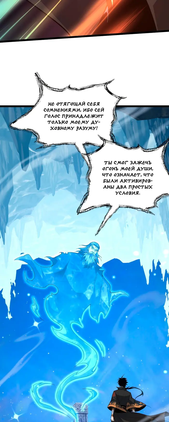 Страница 50