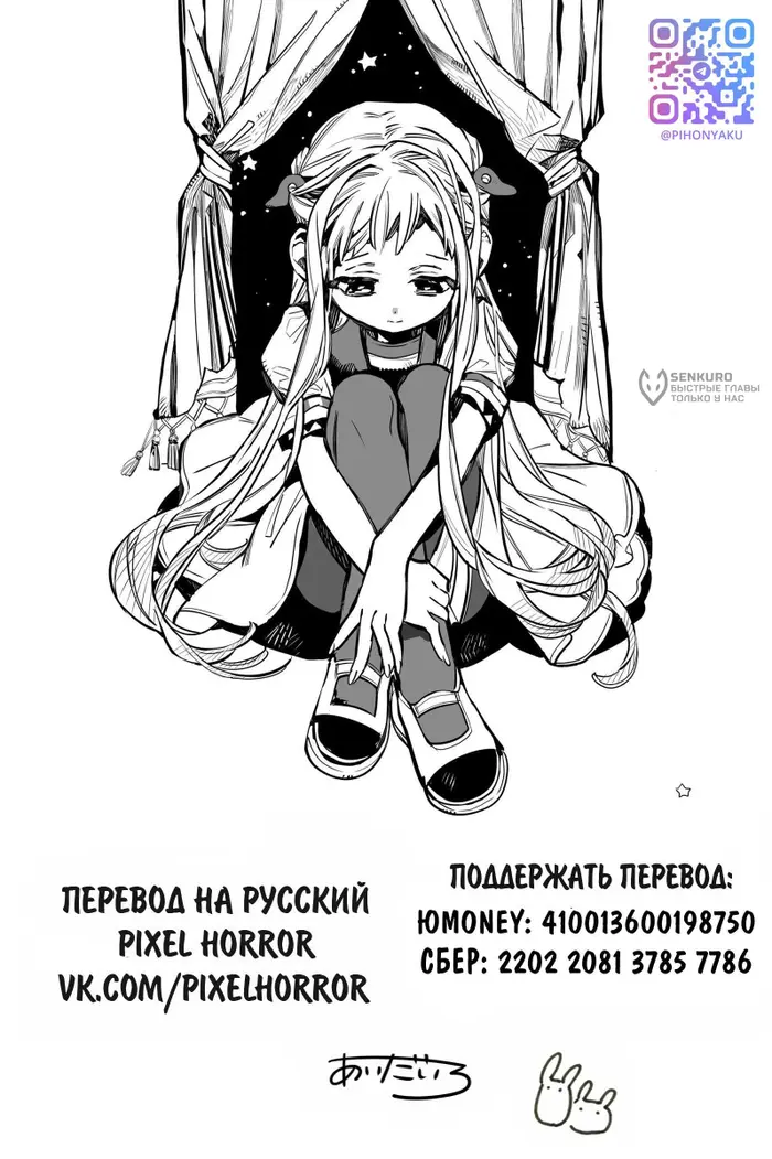 Страница 30