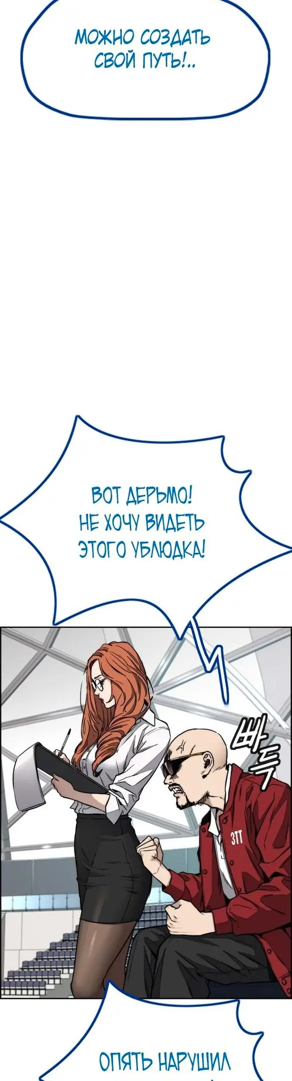Страница 45