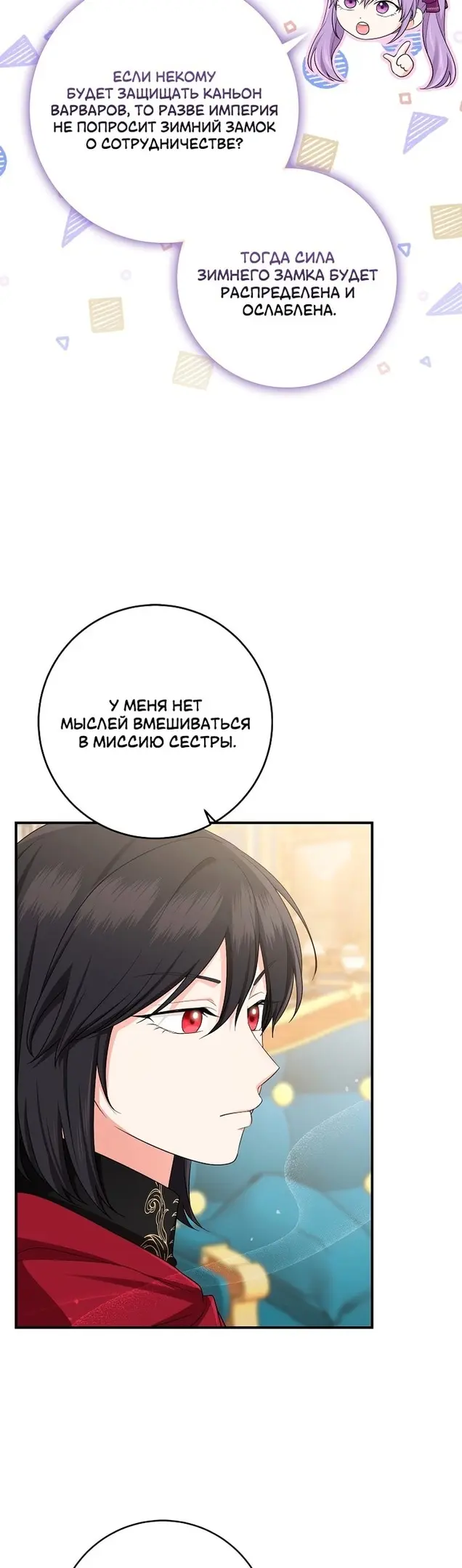 Страница 39