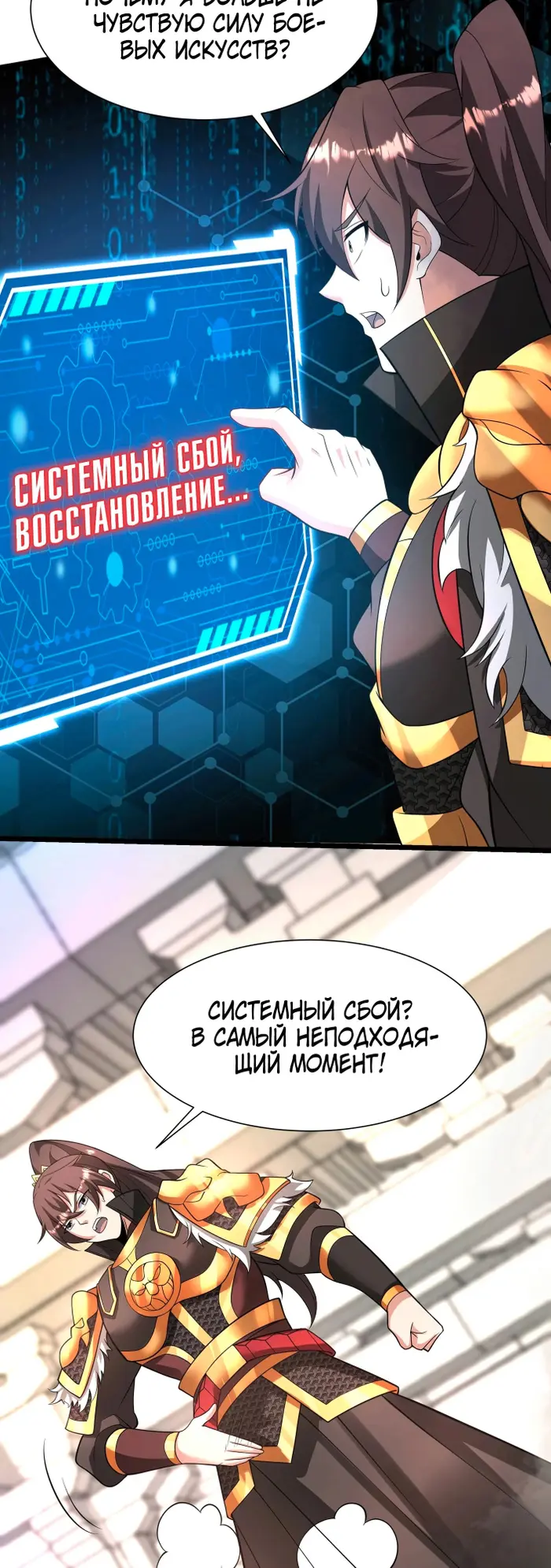 Страница 35
