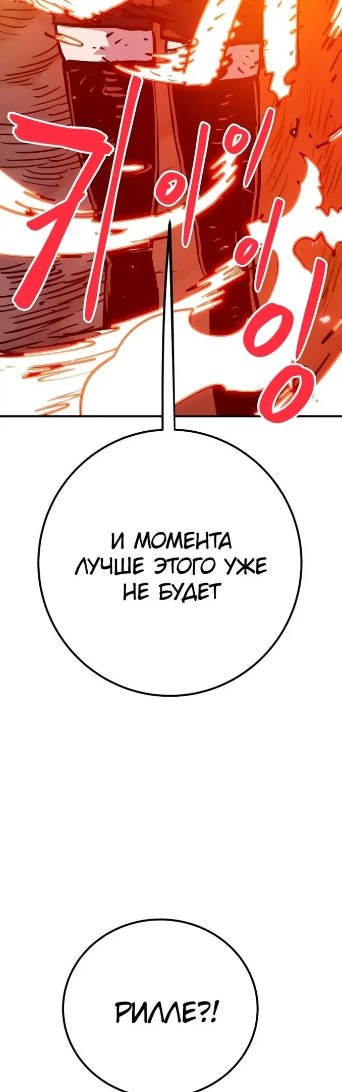 Страница 58