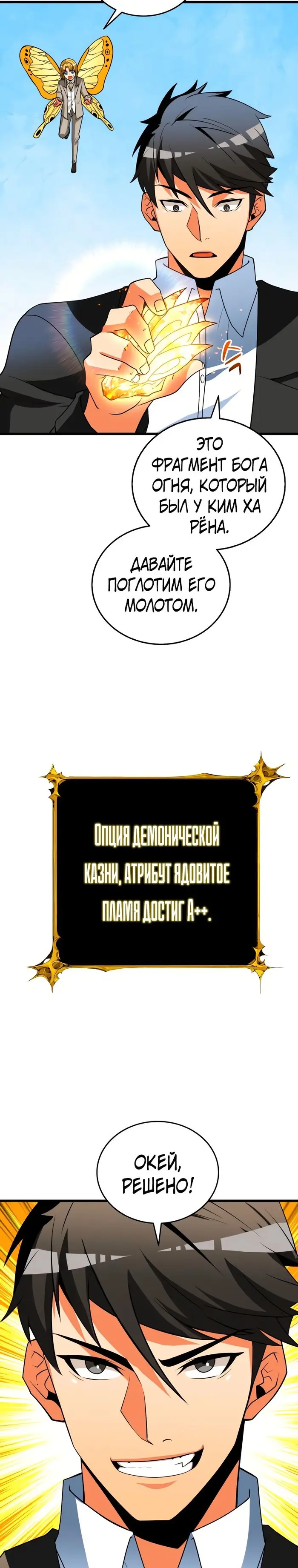 Страница 23