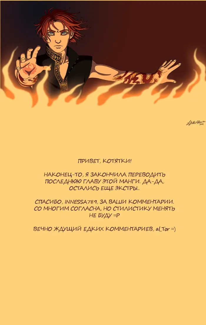 Страница 45