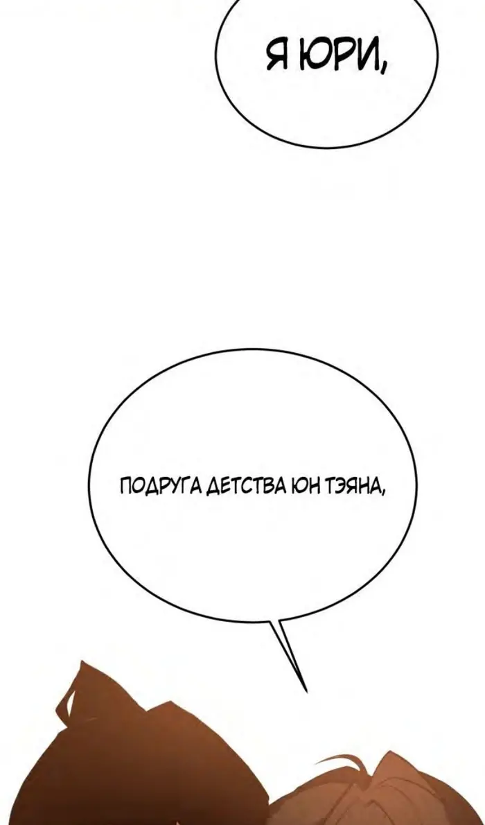 Страница 151