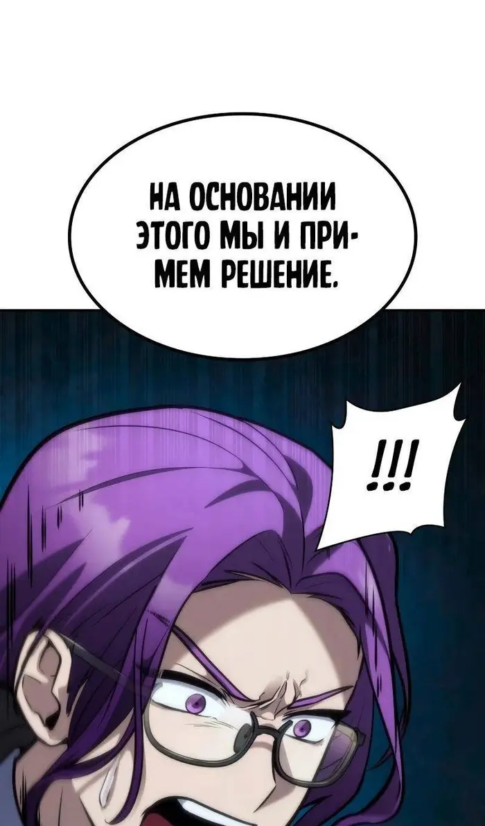 Страница 133