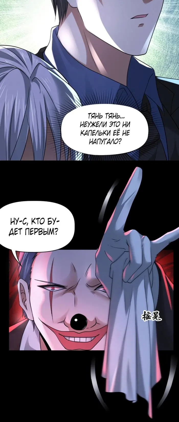 Страница 11