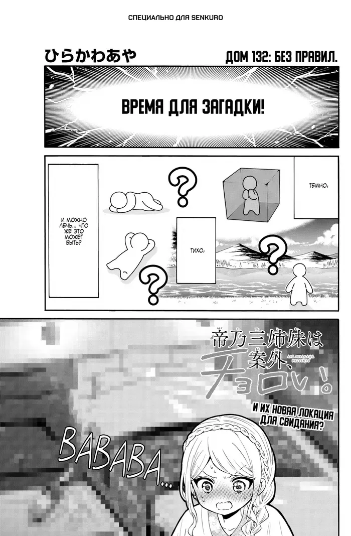 Страница 1