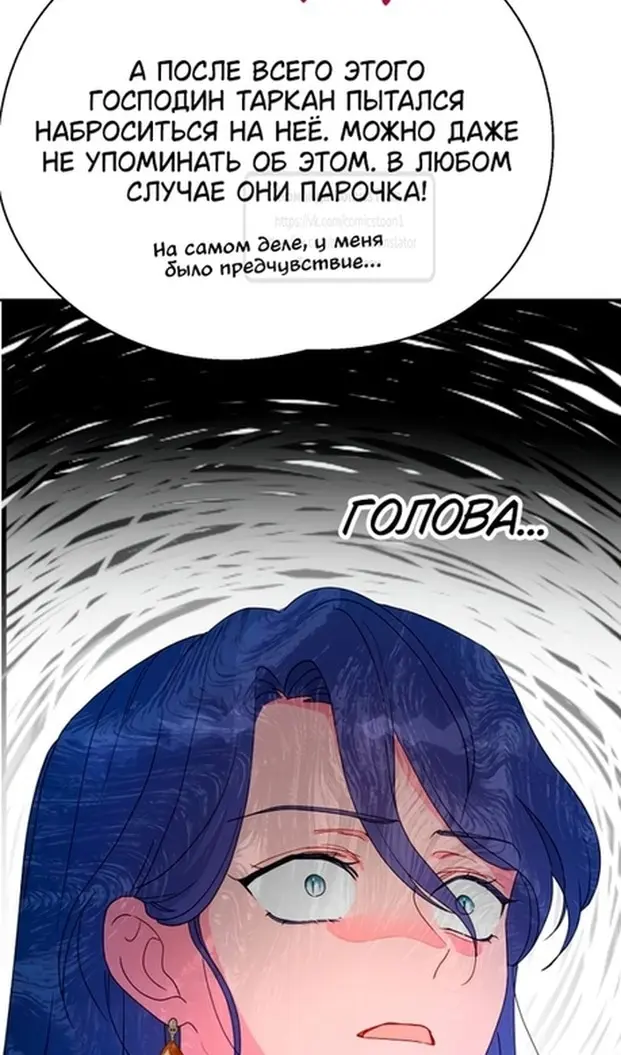 Страница 74