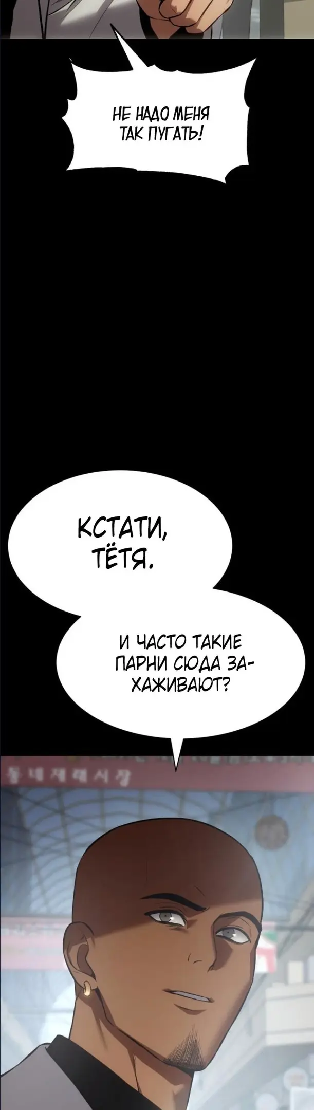 Страница 63
