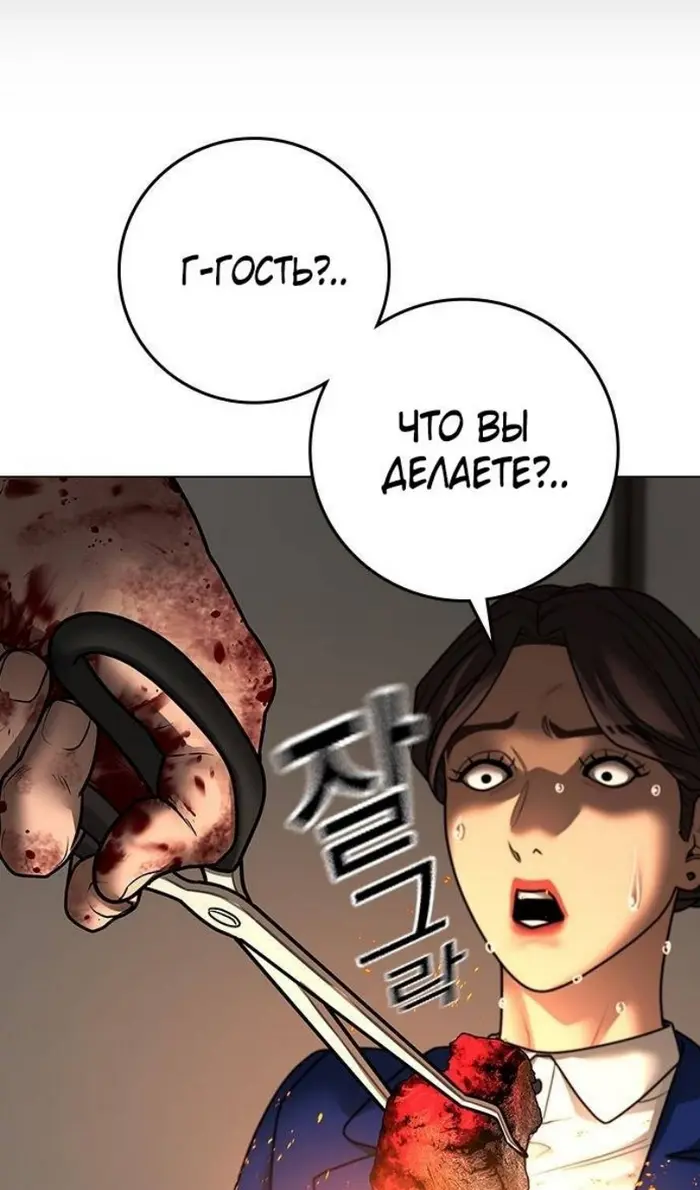 Страница 105