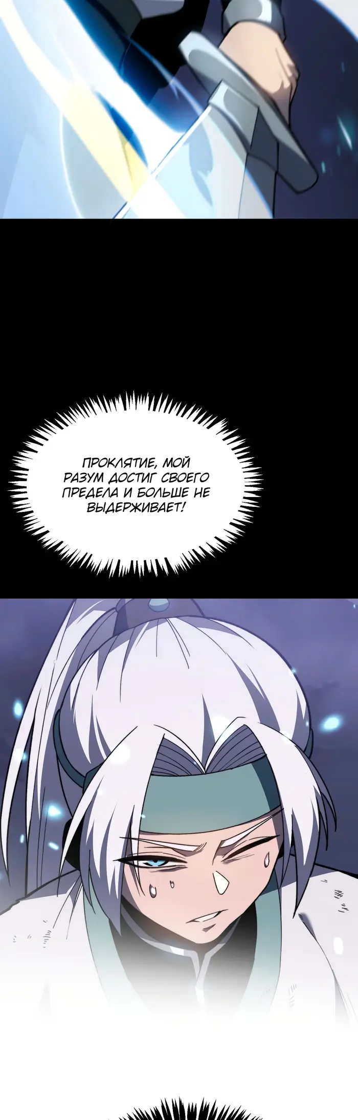 Страница 48
