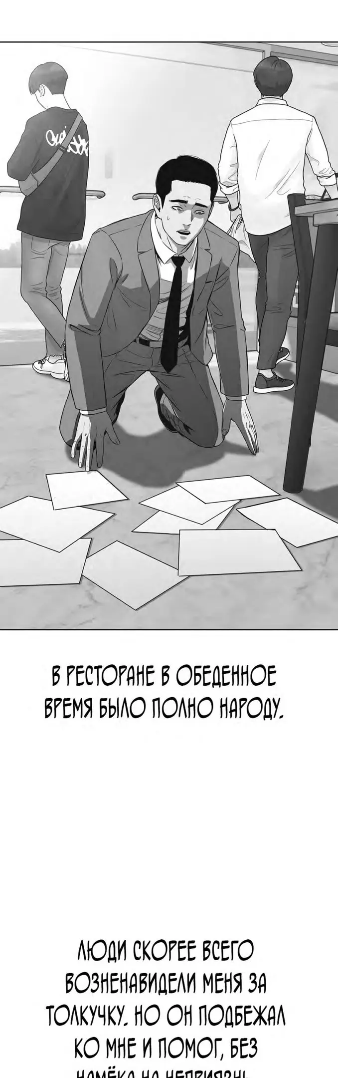 Страница 51