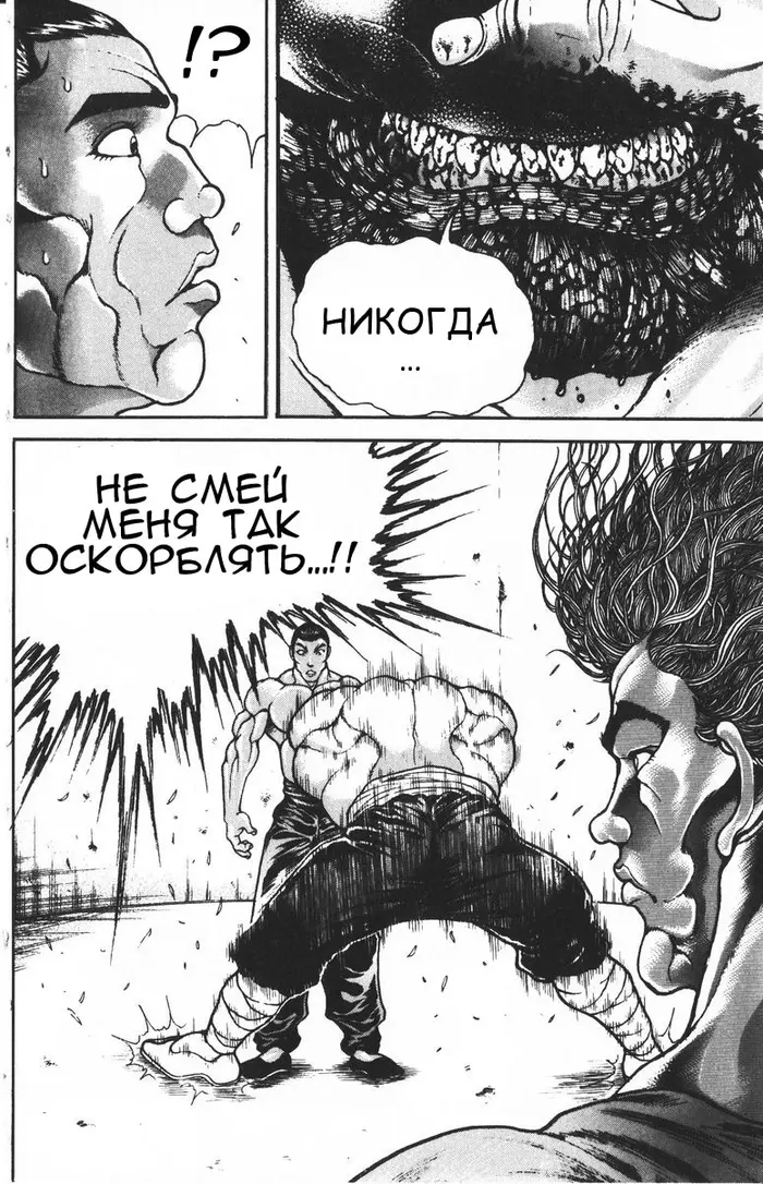 Страница 55