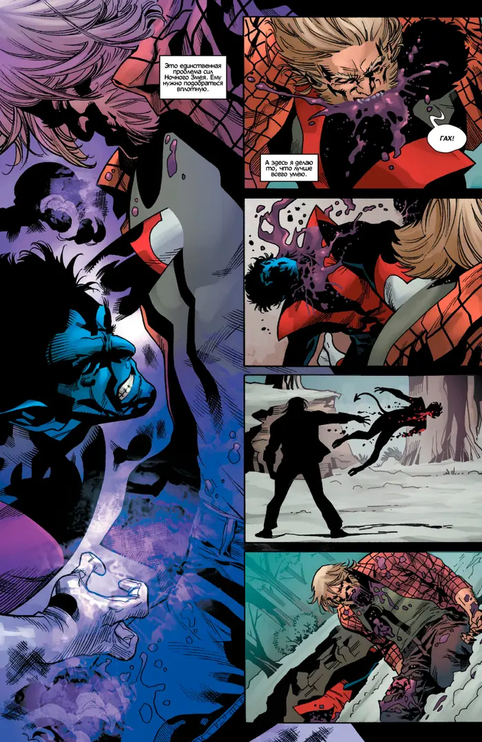 Страница 15