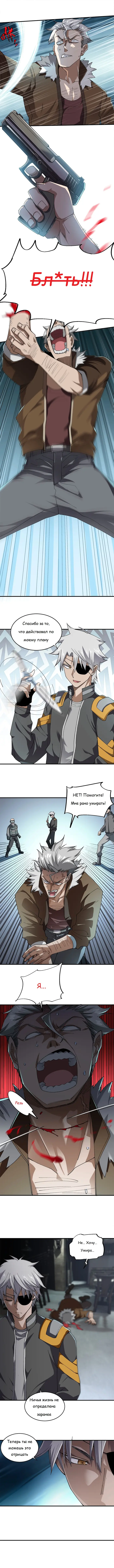 Страница 2