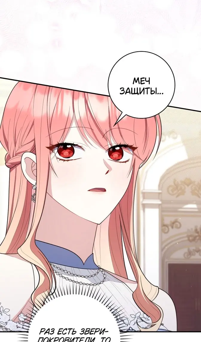 Страница 75
