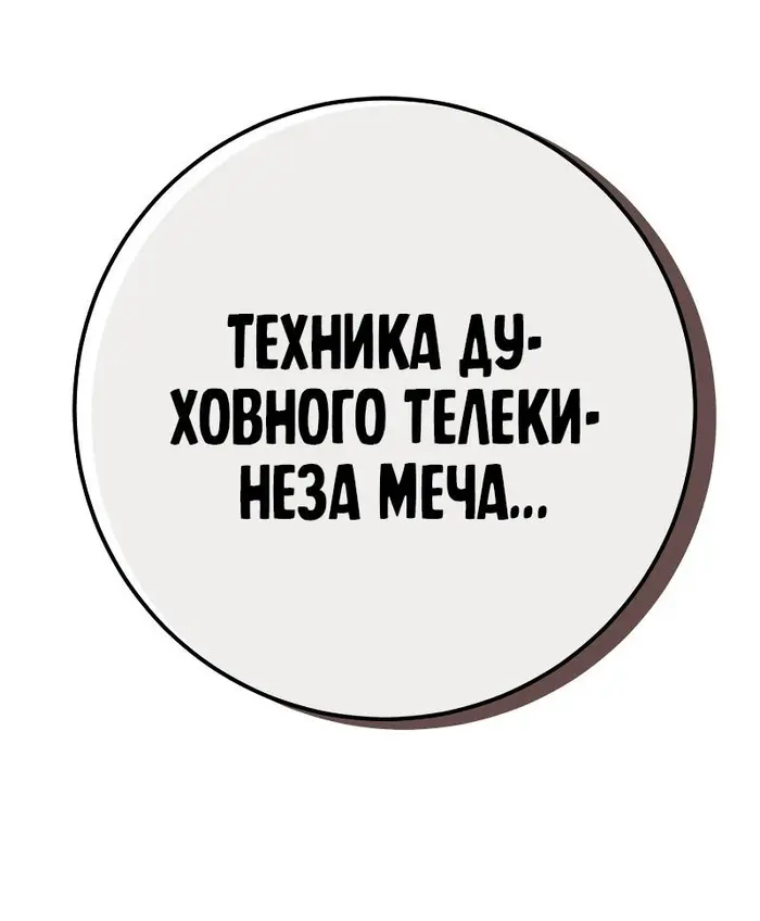 Страница 110
