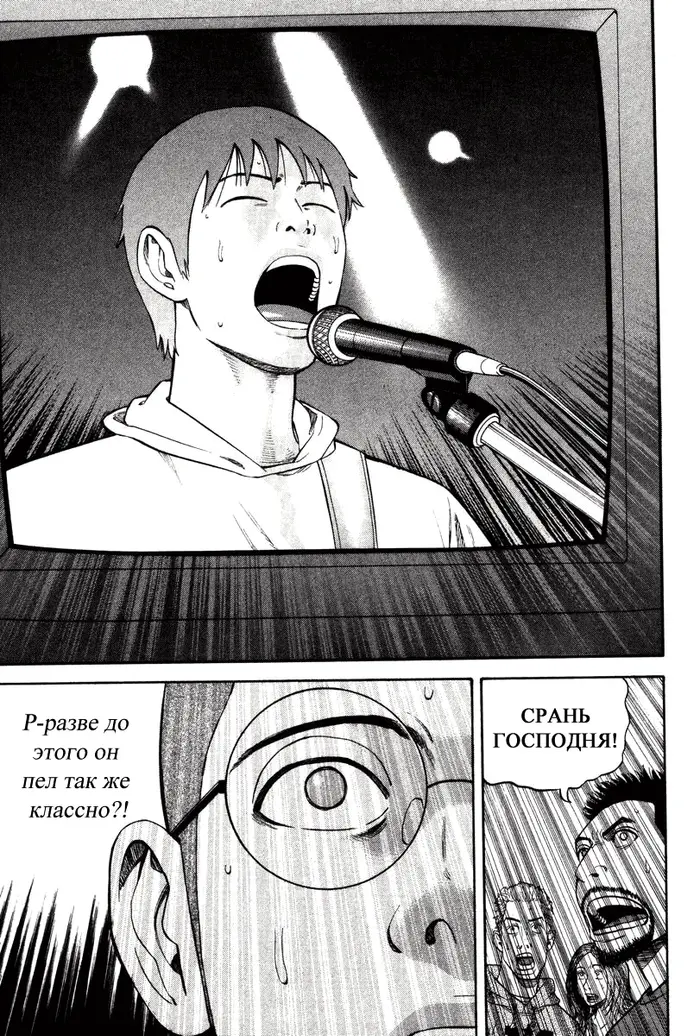 Страница 47