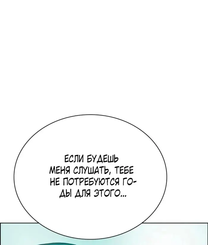 Страница 82