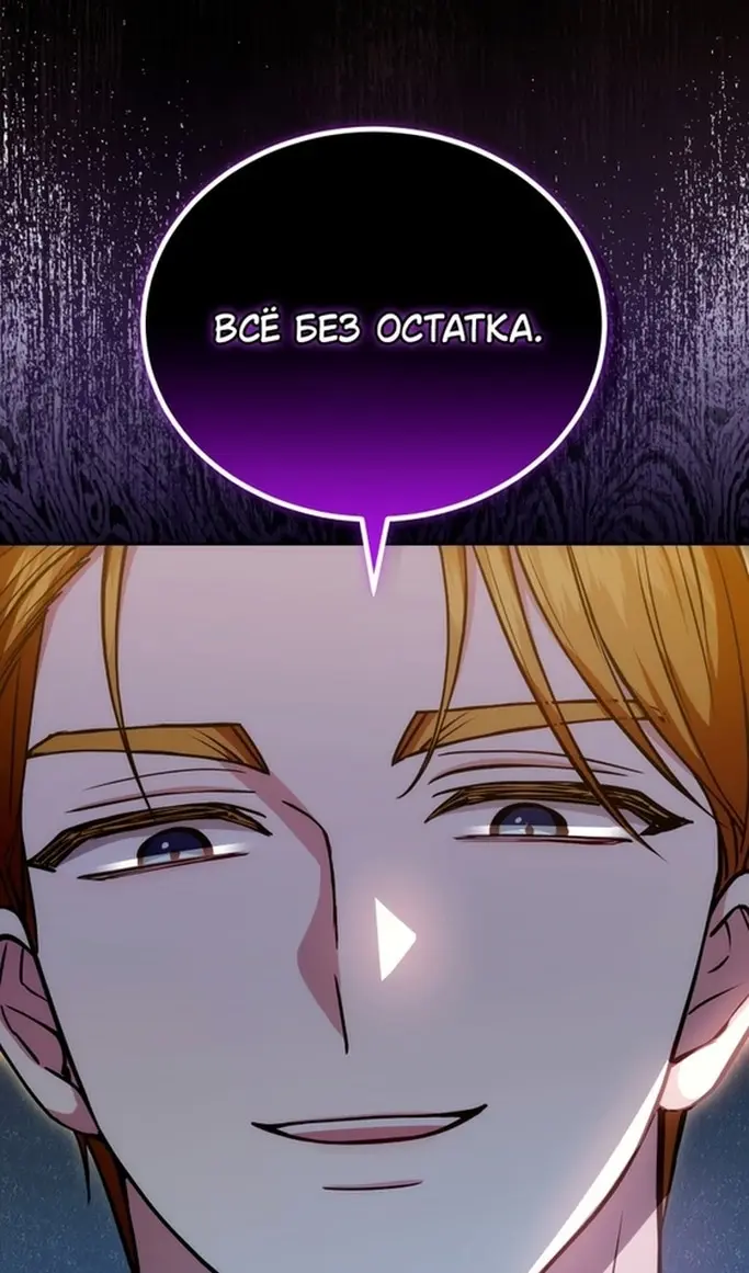 Страница 69