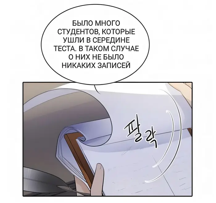 Страница 50
