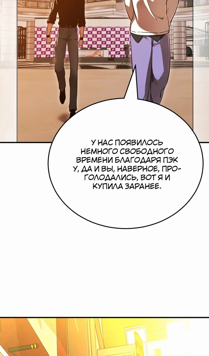 Страница 76