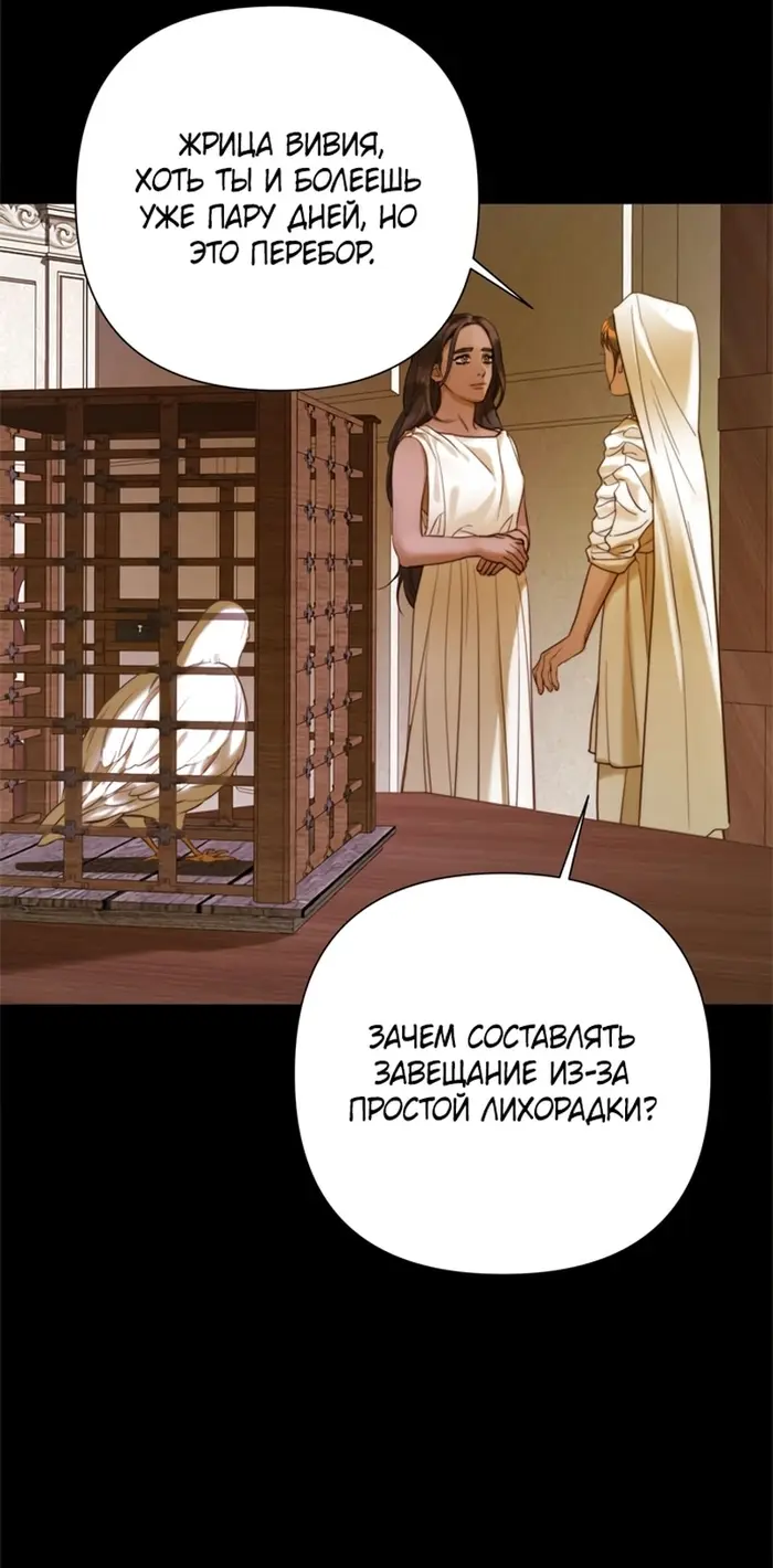 Страница 63