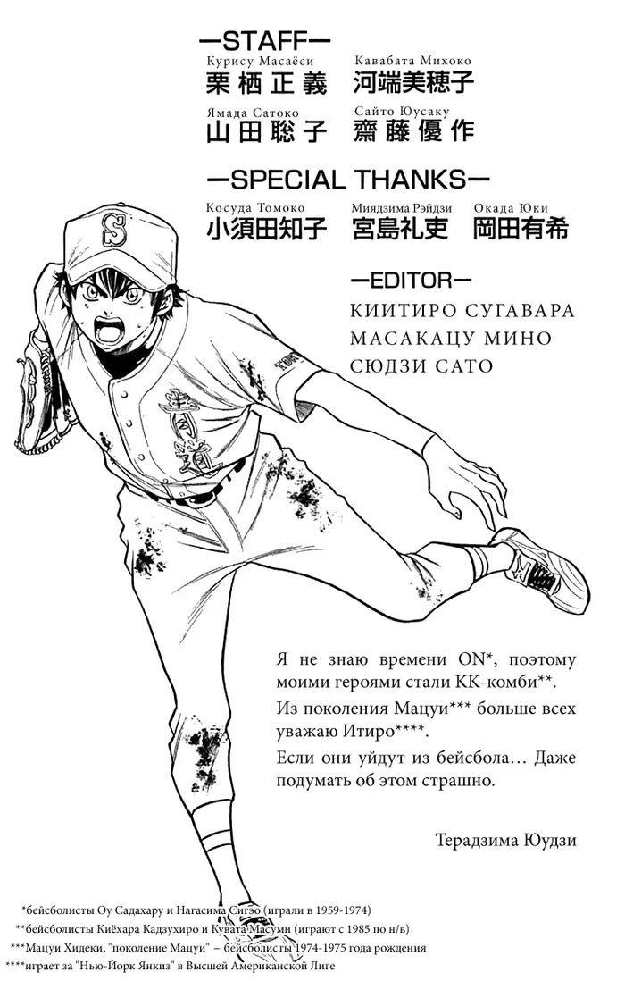 Страница 23
