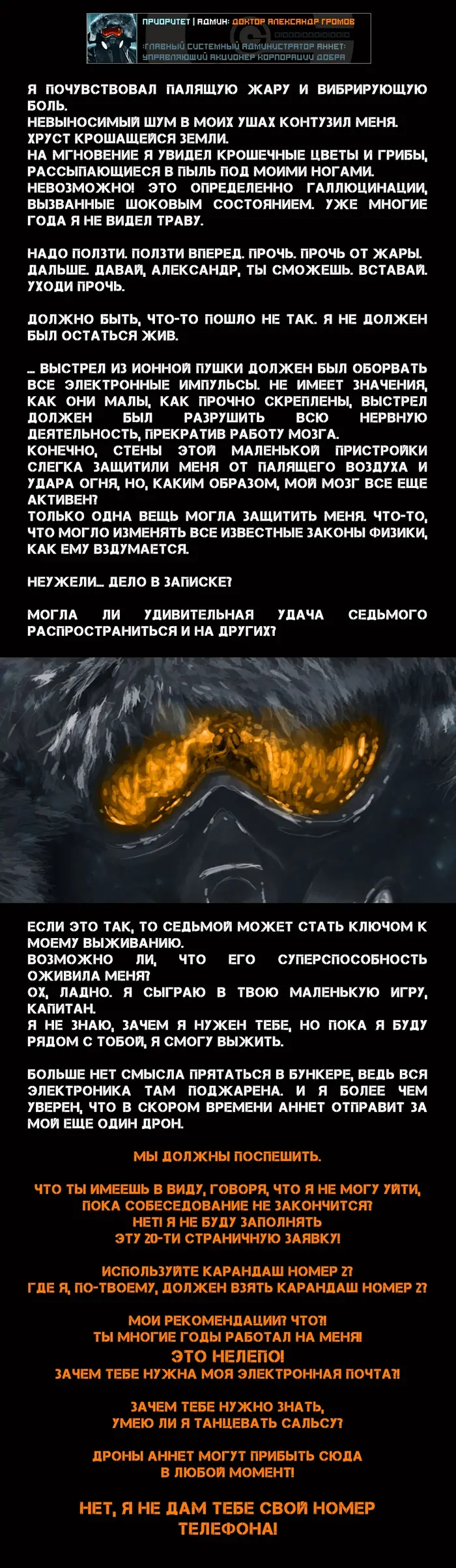 Страница 2