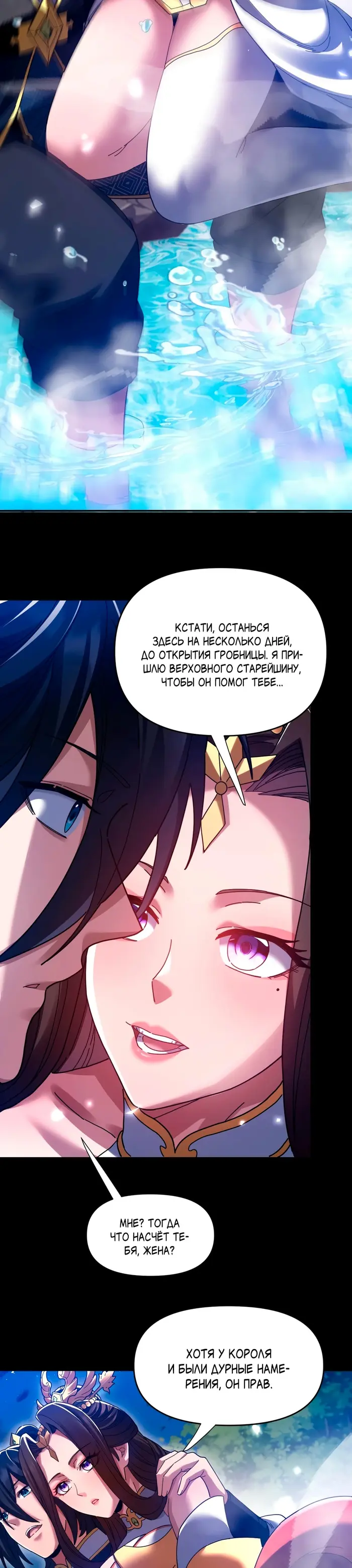 Страница 28