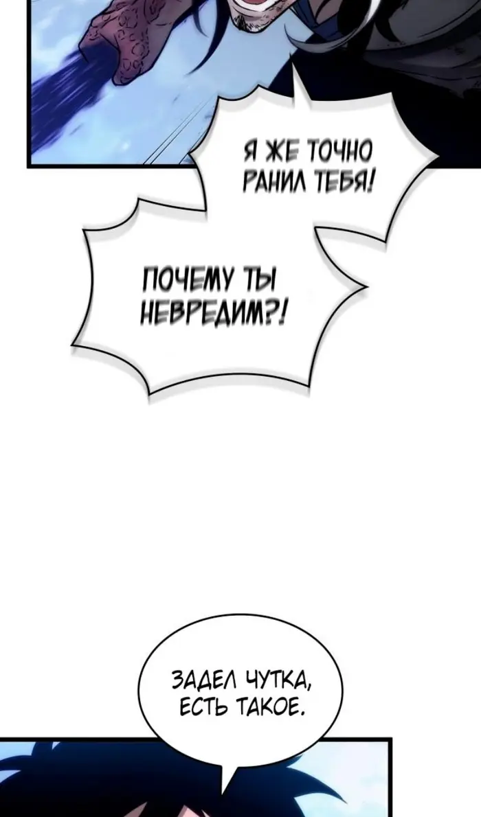 Страница 58
