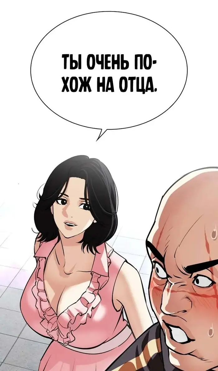 Страница 102