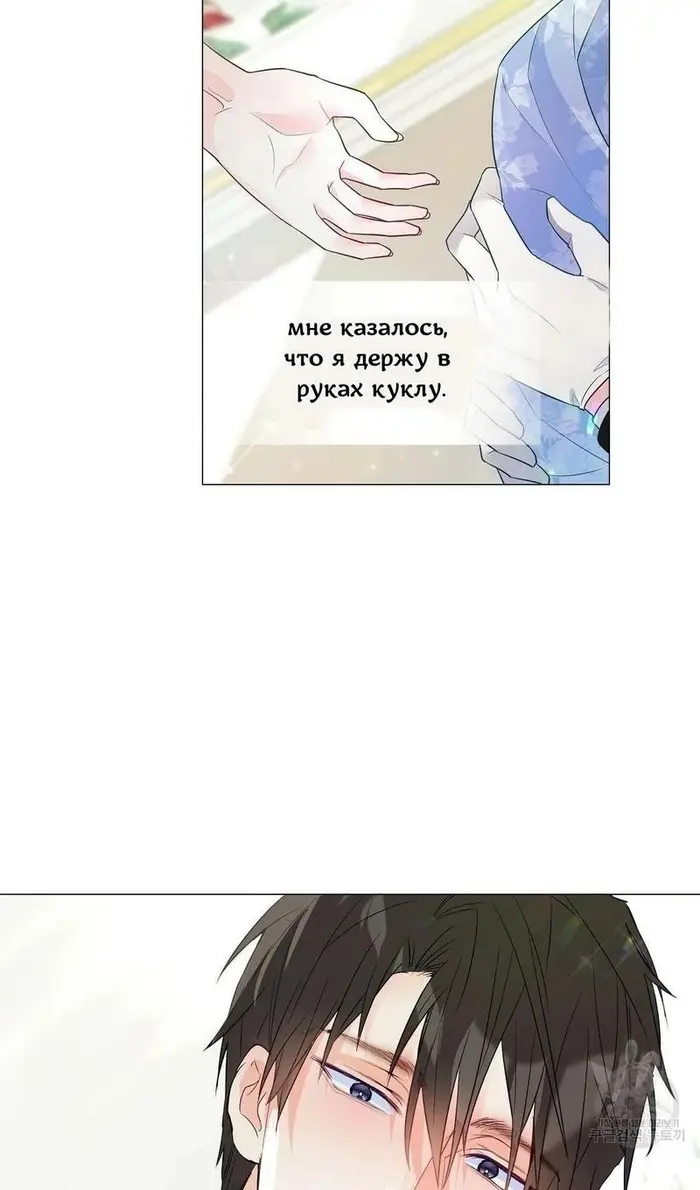 Страница 59