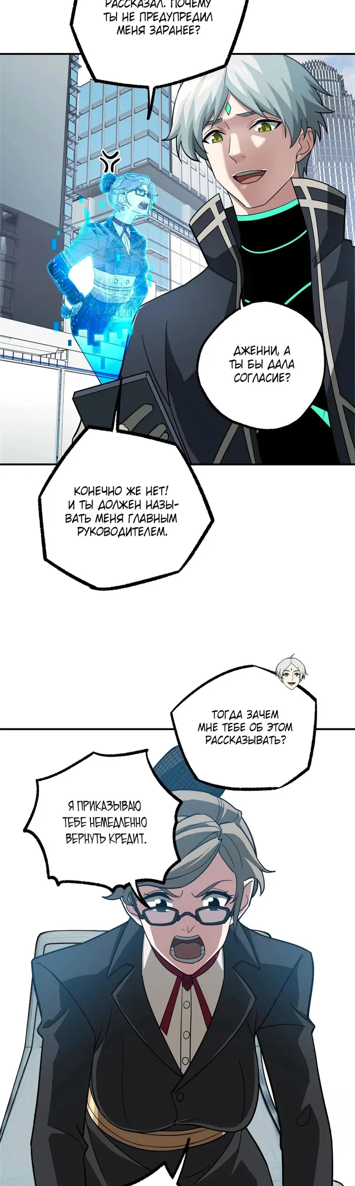 Страница 14