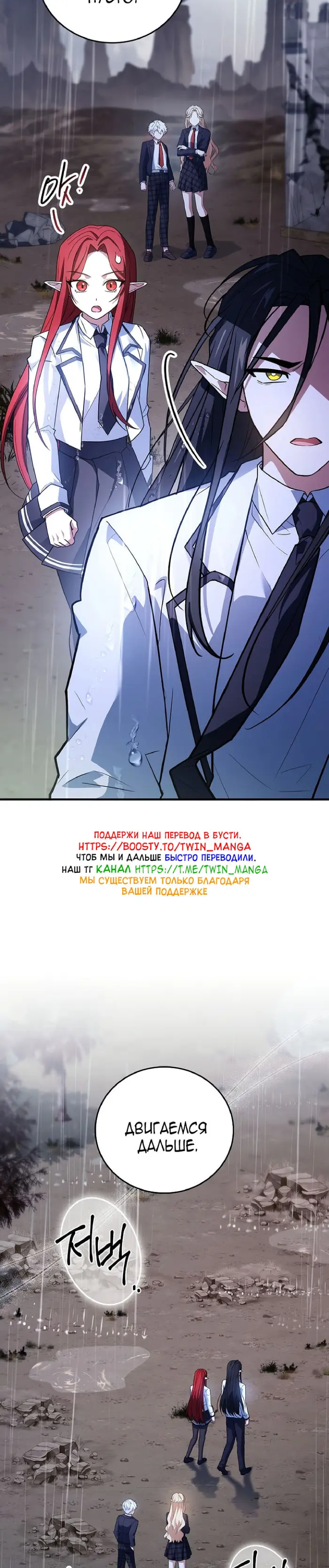Страница 45