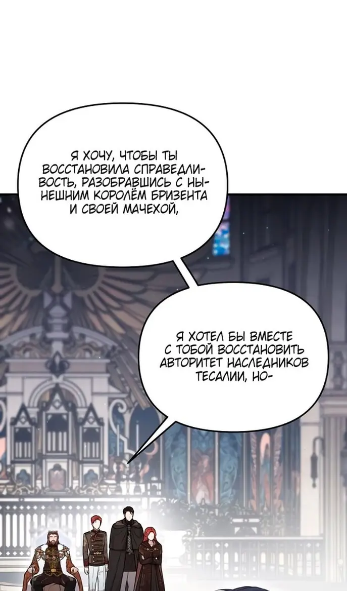 Страница 71