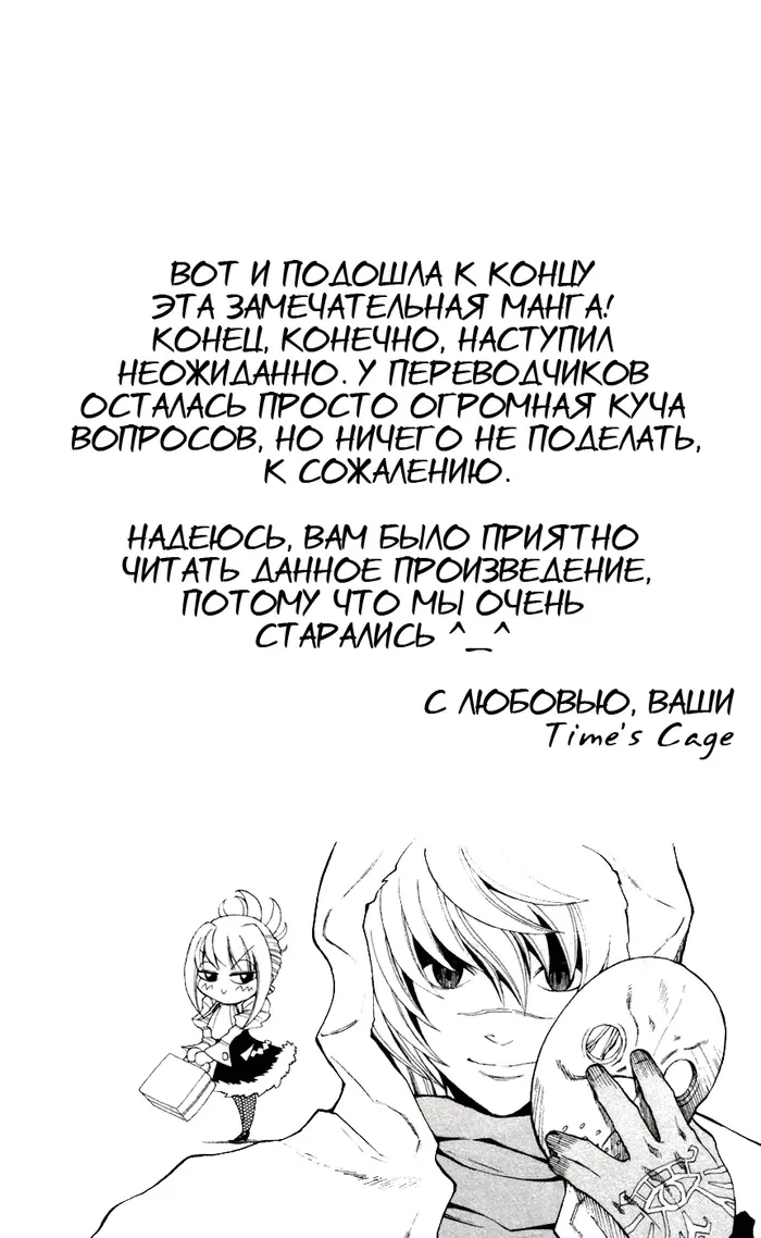 Страница 35