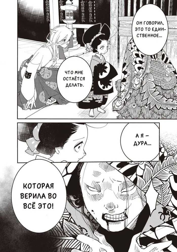 Страница 35