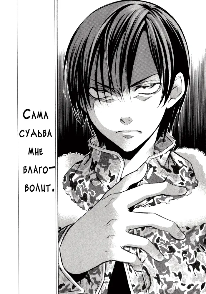 Страница 32