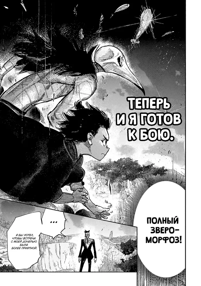Страница 42