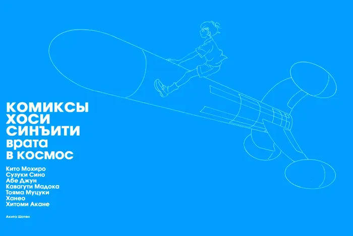 Страница 2