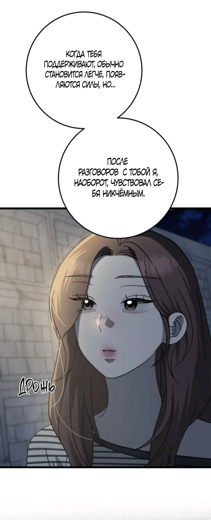 Страница 35