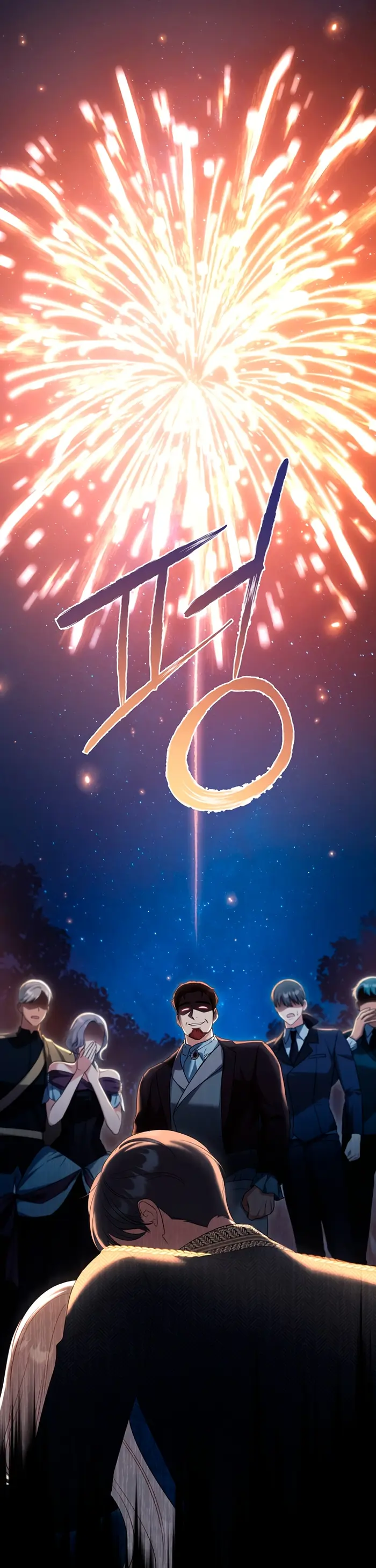 Страница 63