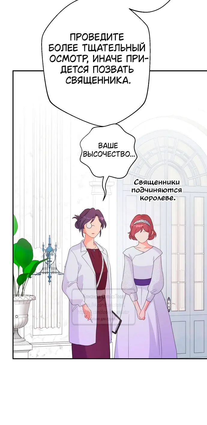 Страница 40