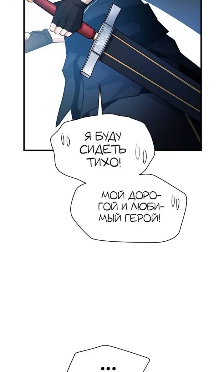 Страница 80