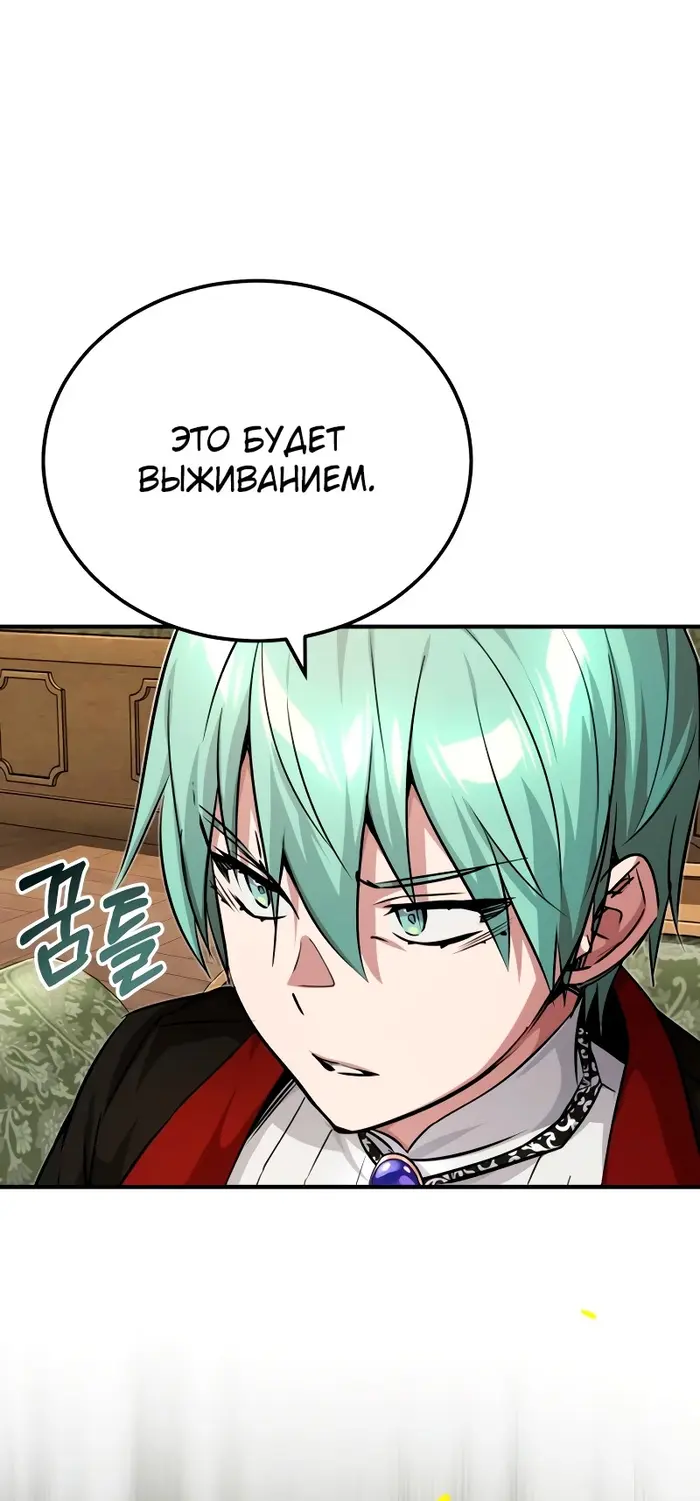 Страница 74