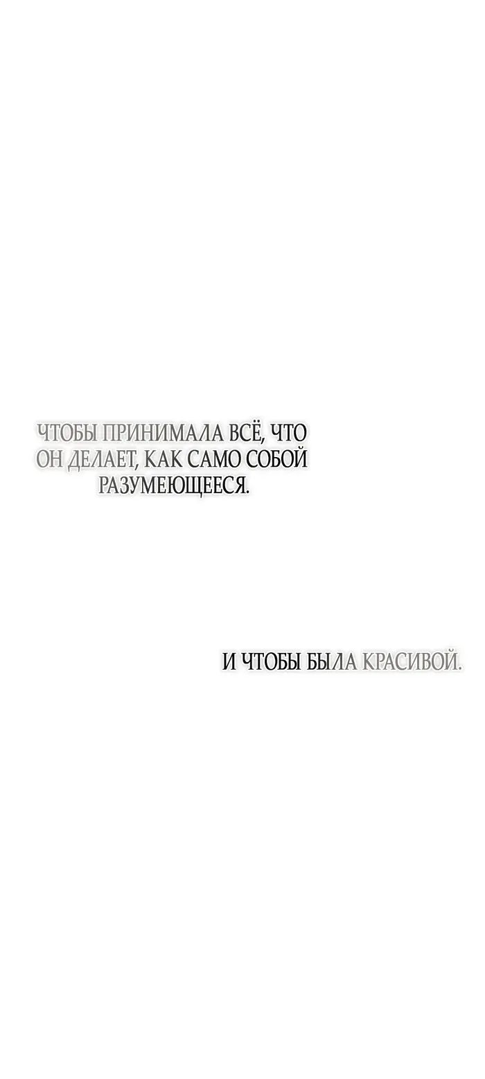 Страница 76